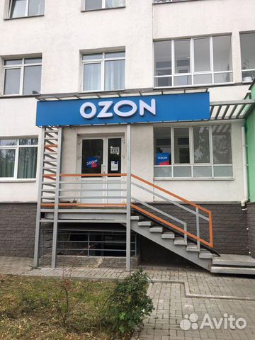 Озон Интернет Магазин Богородск Нижегородской