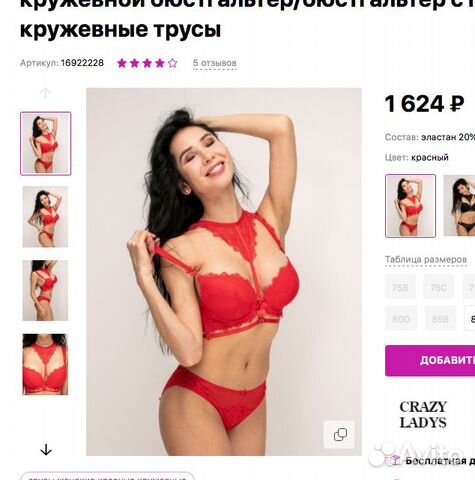 Фотосъемка для маркетплейсов - Вайлдберриз