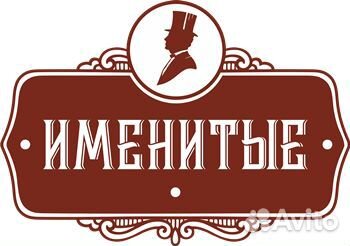 vakansiya operator upakovochnoj mashiny v engelse rabota avito