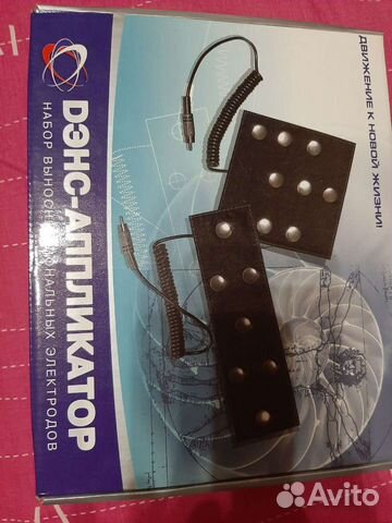 Дэнс- аппликатор