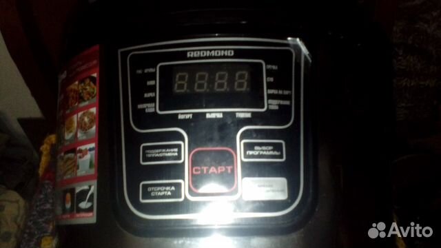 Мультиварка