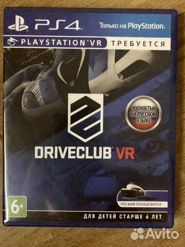 Driveclub VR