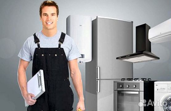 Ремонт холодильника