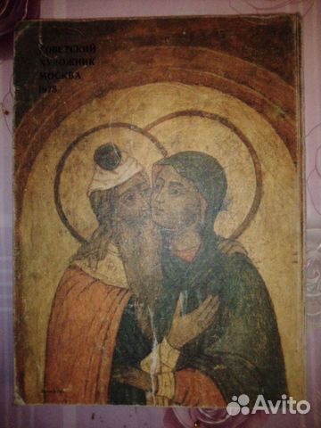 Альбом СССР