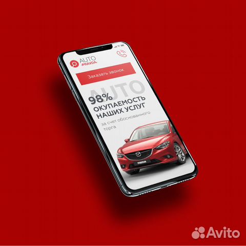 Разработка сайтов под ключ