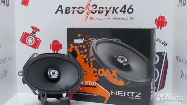 Коаксиальные динамики 5