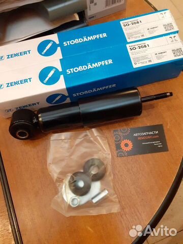 Амортизатор передний Volkswagen Transporter T4