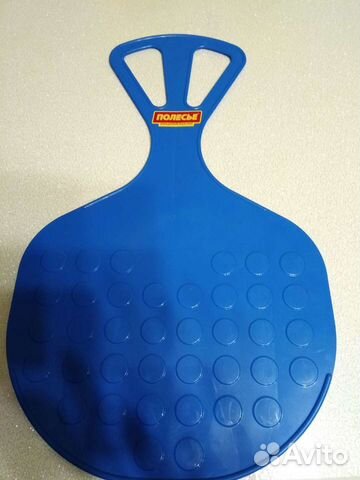 Ледянка новая