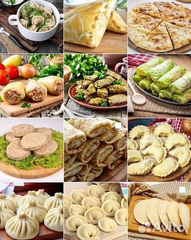 Домашние полуфабрикаты