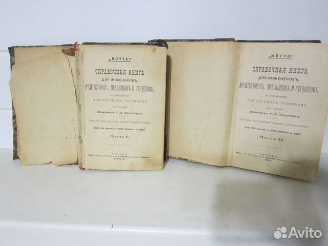 Справочная книга 