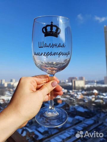 Бокалы для вина