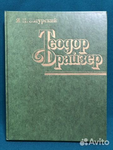 Книги художественные и публицистические