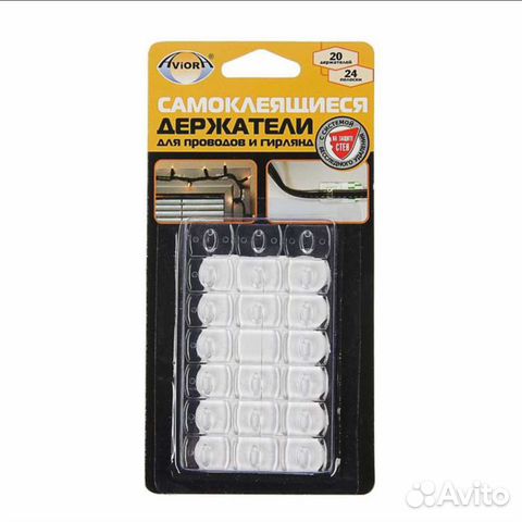 Держатель самоклеящийся для проводов и гирлянд