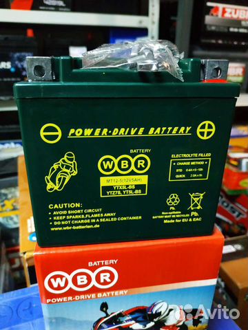 Аккумулятор 5ач AGM