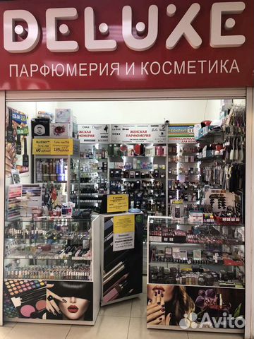 Продавец- консультант