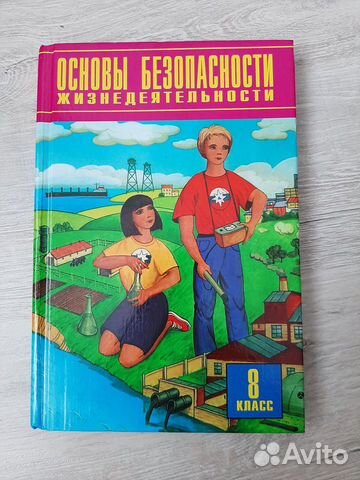 Учебные пособия книги СССР