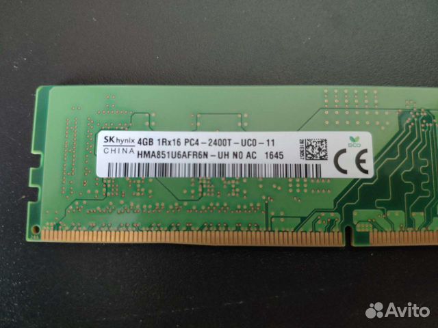 Оперативная память HP 4gb DDR4 - 2133 dimm (P1N51A