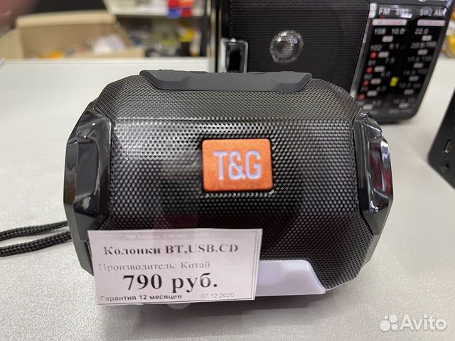 Блютуз колонка