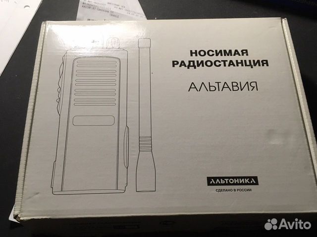 Рация Альтавия-301М