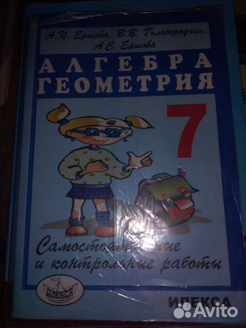 Уч. Пособие