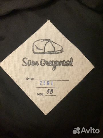 Панама Sam Greywool 58cm