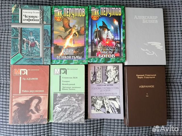 Российская, советская, зарубежная фантастика обм