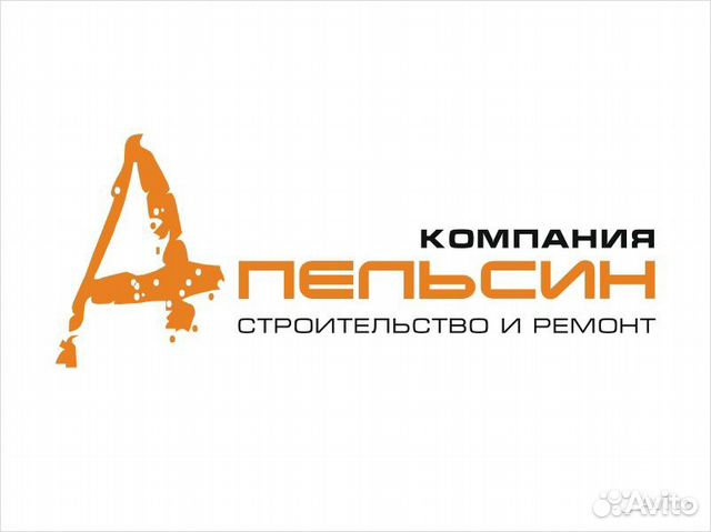 Апельсин Рязань Интернет Магазин