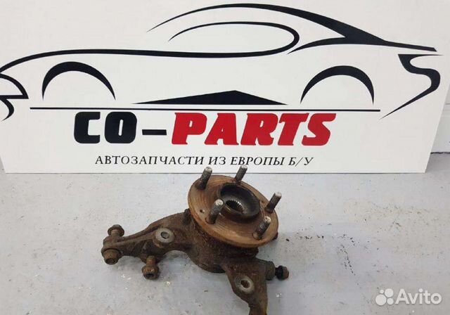 Поворотный кулак Кия Сид 1 ED