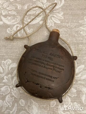 Фляжка «Старая Ладога»