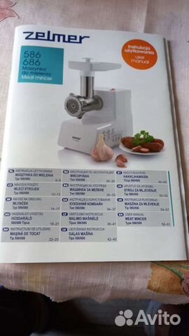 Мясорубка электрическая новая