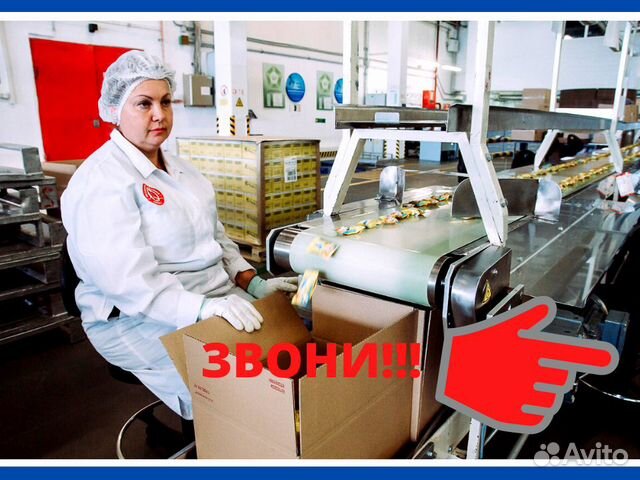 Упаковщики фасовщики. Упаковщик на склад. Укладчик упаковщик. Упаковщик в типографию. Упаковщики борт питания.