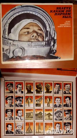 Коллекция сп/коробков 