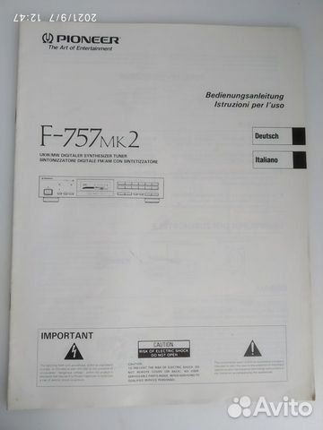 Инструкции мануалы копии для кассетных дек Pioneer