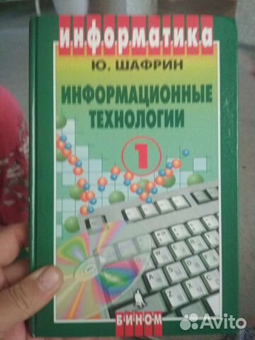 Книга,учебное пособие 