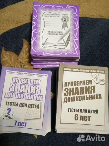 Тетради прописи новые