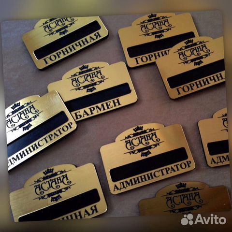 Изготовление бейджей