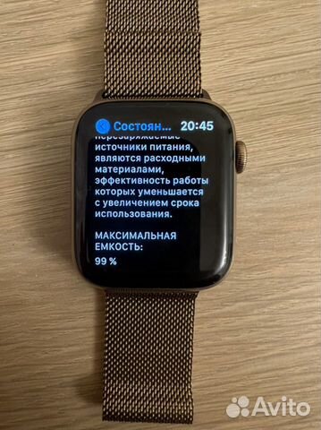 Apple Watch S4 GPS+Cellular 44mm Gold сталь купить в Дмитрове | Личные вещи  | Авито