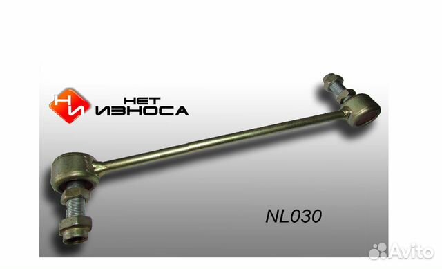 Усиленные стойки стабилизатора Camry