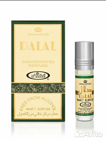 Духи арабскии масляные 6 мл