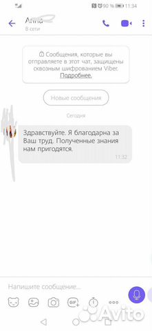 Репетитор по обществознанию и географии