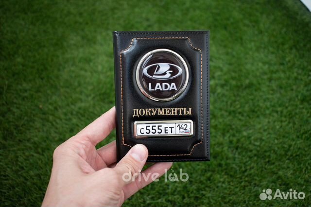 Обложка для автодокументов c госномером черная