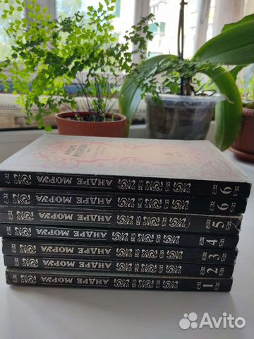 Андре Моруа