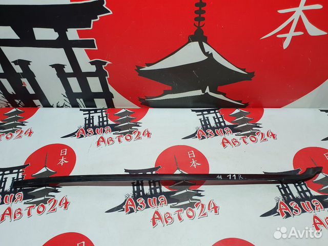 Молдинг лобового стекла Toyota Ipsum ACM21W 2AZ-FE