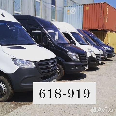 Аренда автобуса с водителем