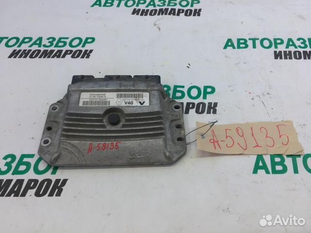 Блок управления двигателем для Renault Fluence 201