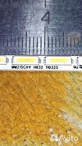 Планки подсветки