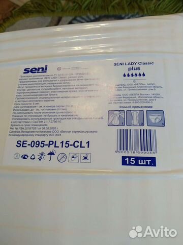 Прокладки 12 пачек 6 капель