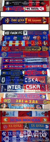 Шарфы цска ультрас, матчевые, хулиганки