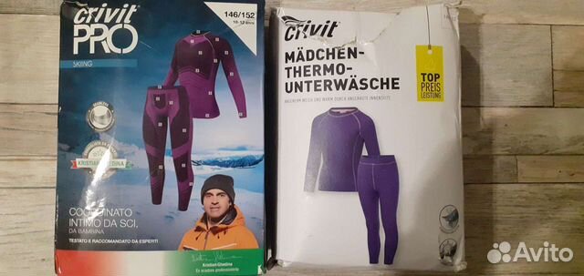 Термобельё Германия (новое) 80-170 см