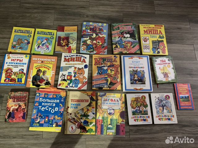 Книги для дошкольников и школьников